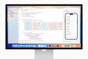 Apple injecte de la compltion de code dans Xcode 16
